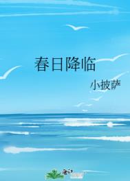 乡村寡妇春事第一章