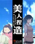 我的性生活