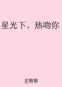 风声电视剧免费完整版观看