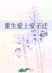 来夜方长咖喱乌冬笔趣阁