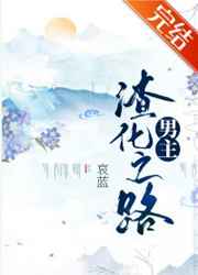 成品网站