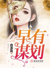 巨人族的新娘未增删