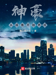 独裁者电影