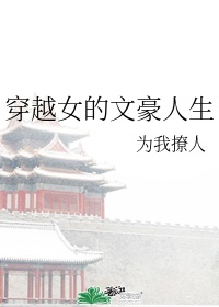 校园人妻春色都市