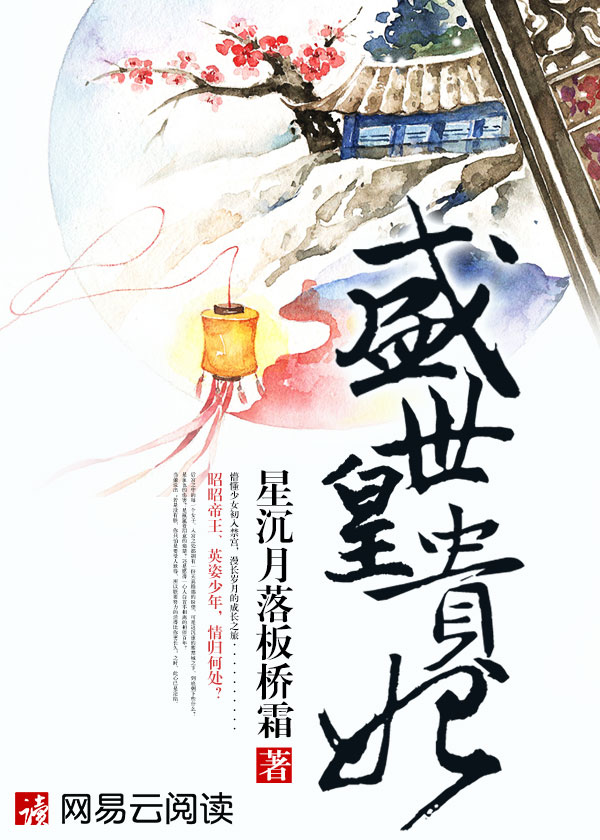 校园门事件合集