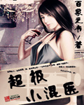 京东热播的软件