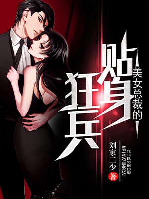 纳米神兵2