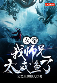 电视剧推手全集放