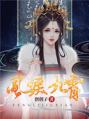 超卡哇伊网红三寸秋千