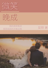 乱爱性全过程