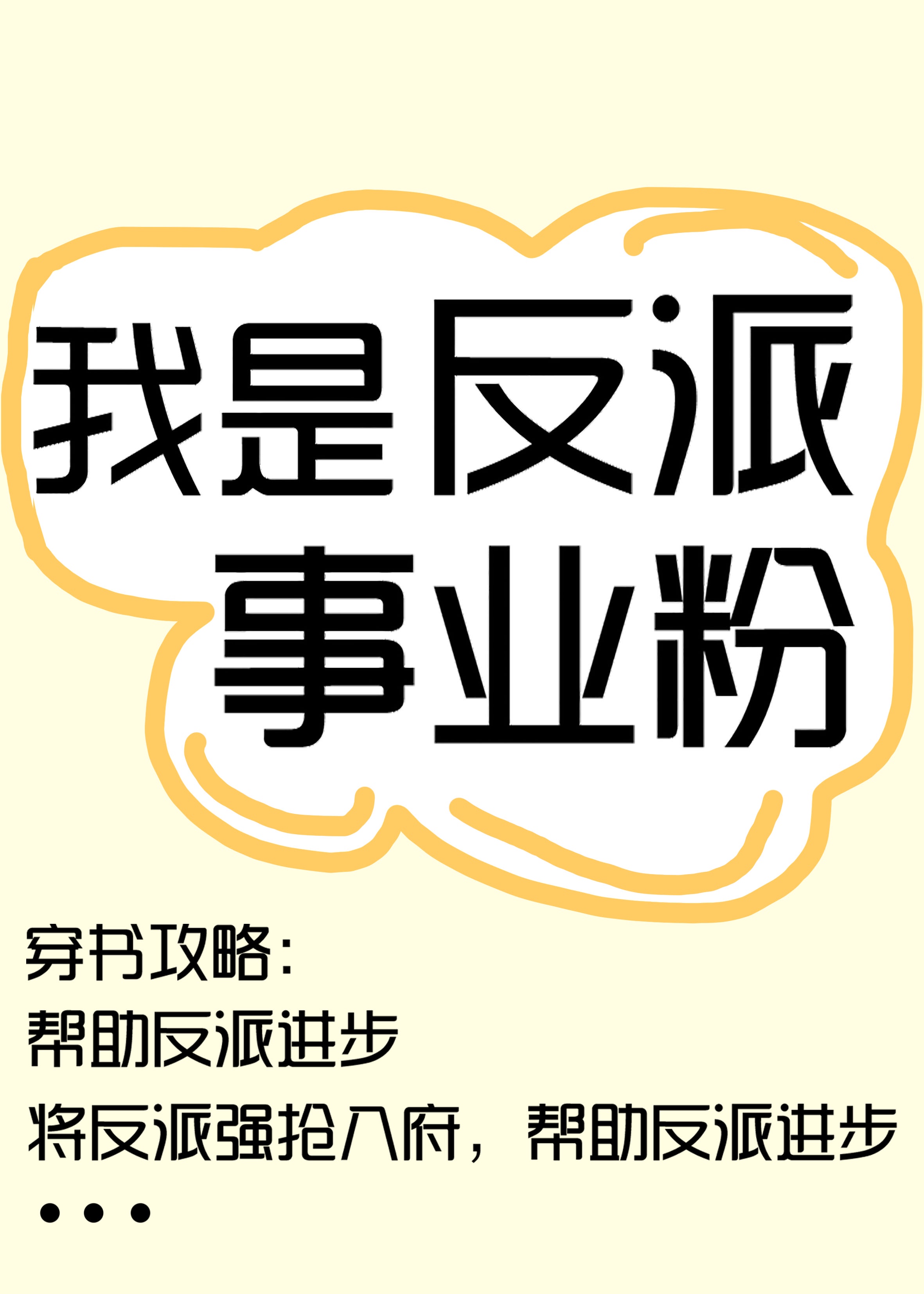 乡村支教杨羽txt免费