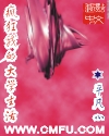 紧扣的星星第几集做了