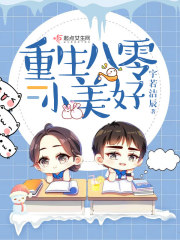 旧神与新神长乐无极