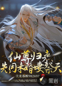 草本魔力