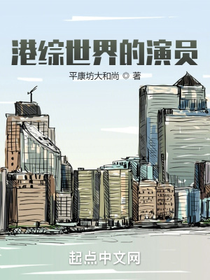 腿交