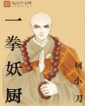 夜艳三国