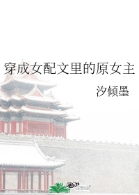 周翔晏明修
