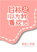 我的好妈妈在线观看韩国