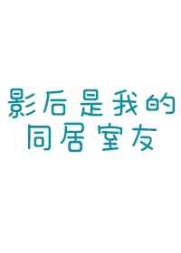 他的娇宠初恋[重生]