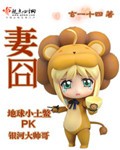 洪荒之开局镇杀穿越者