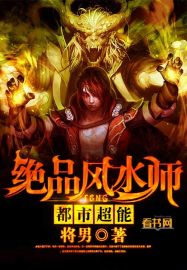今天家里没人姐姐就是你人了