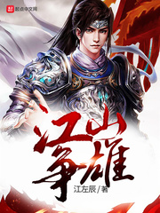 宝书网小说