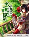 睛雅集