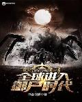 免费无码又爽又刺激高潮的动态图