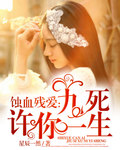 隔江犹唱后庭花gl