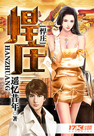 日本金蹴ballbusting
