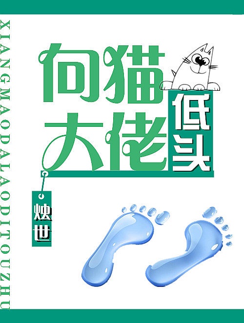 好逼