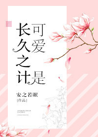 色房