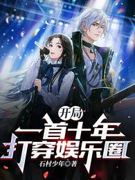 问鼎官路丁长林全文免费阅读