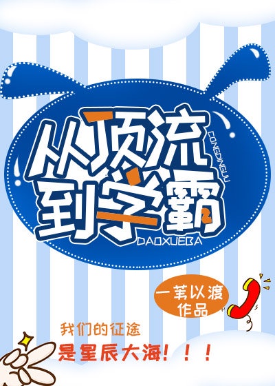 秘书办公室诱惑我小说