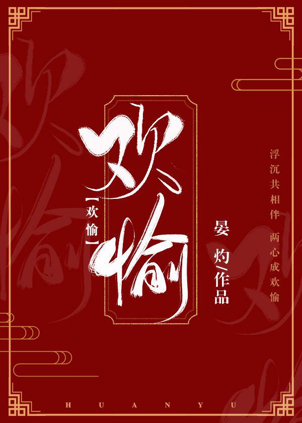 风筝未删减版