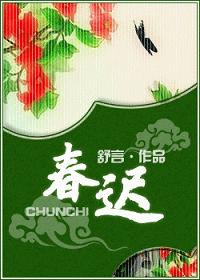 老婆公司的集体旅游