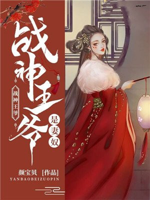 美女扒开逼