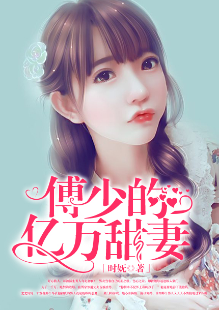 美女丝袜透明诱人