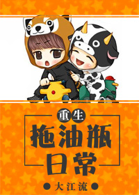 师徒高h