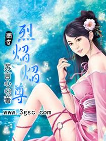 圣灵家族