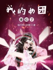 狄仁杰第4部免费观看