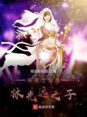 乘风破浪的姐姐免费看