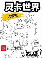 极品医生