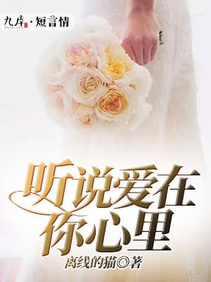 全民御兽白子安