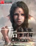 陈应