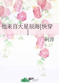 《青春期性第一话青春期性》