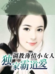肉同学熟睡的麻麻