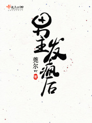 东凛在线播放