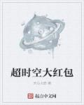 甜蜜惩罚我是看守专用宠物我是看守专用宠物