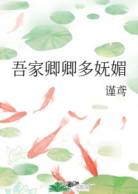美味关系电影
